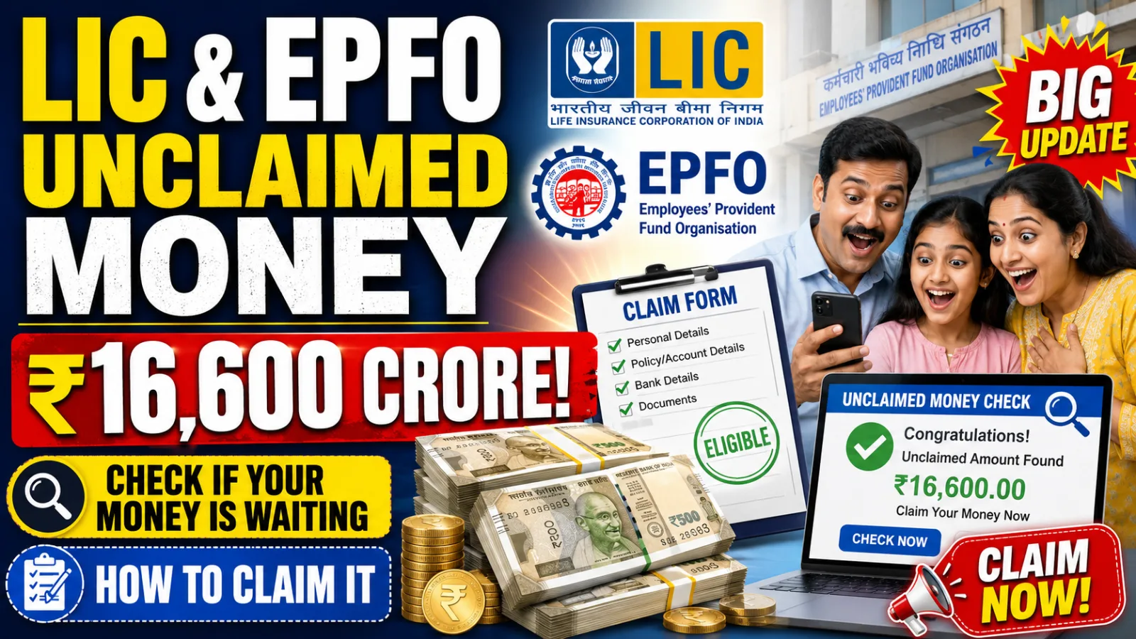 Unclaimed Money with LIC and EPFO: How to Claim It