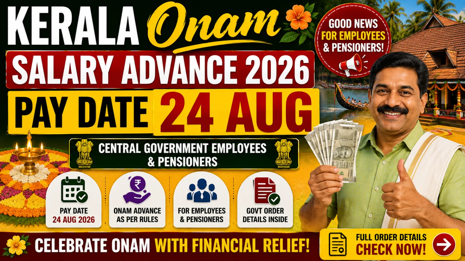 Kerala Onam Salary Advance 2026: Pay Date 24 Aug