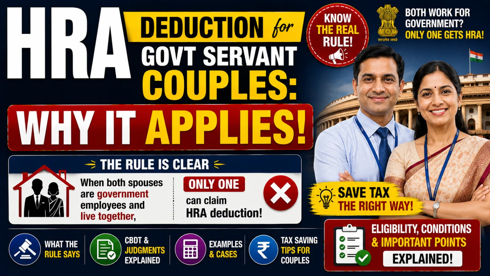 HRA Deduction for Govt Servant Couples: Why It Applies